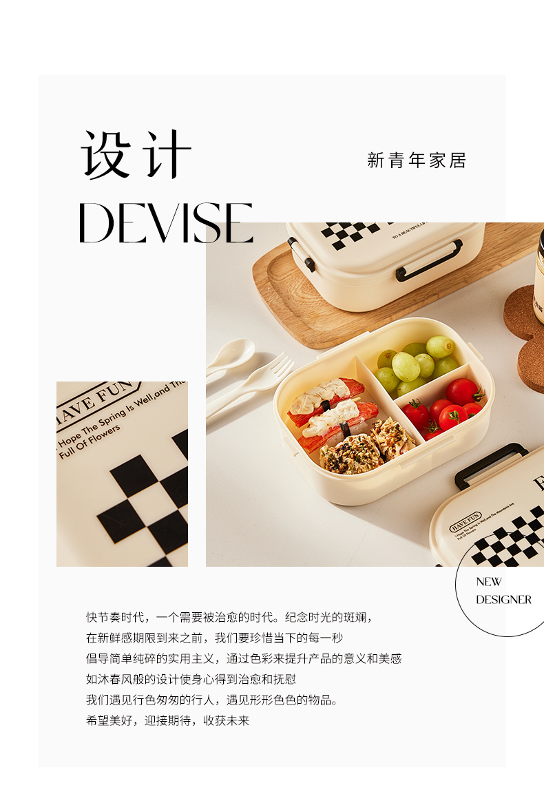奶油风便携饭盒可微波炉加热午餐盒学生上班族高颜值分格便当盒详情5