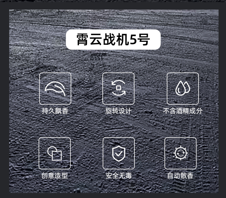 2024 New car perfume, aircraft air outlet aromatherapy, car air conditioning port clip decoration, solid balm, interior pic 3