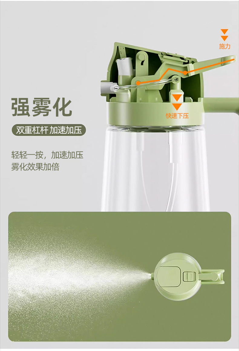 家用二合一玻璃油壶自动按压大容量喷雾控油瓶喷倒一体酱油调料瓶详情7