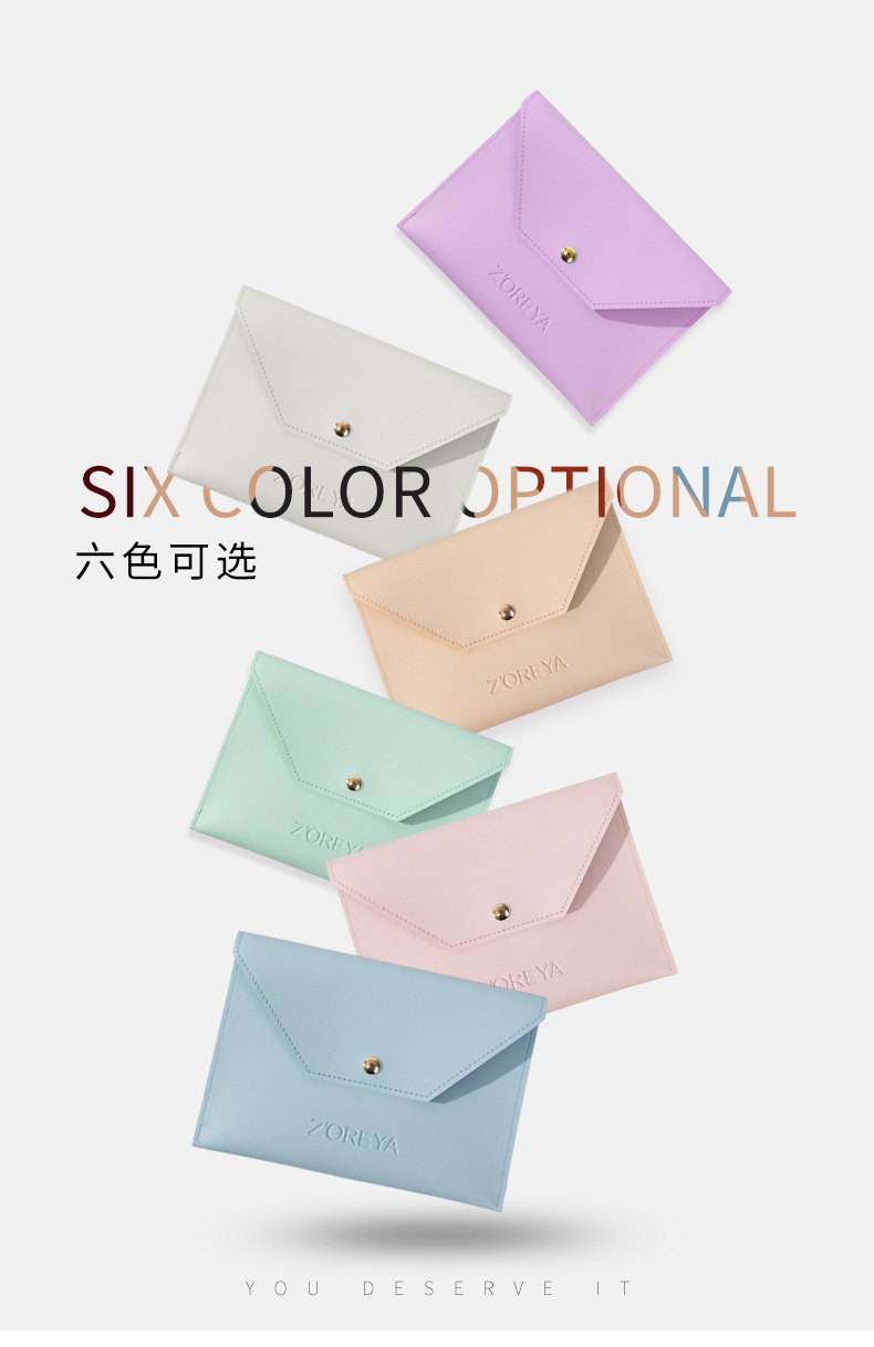 卓尔雅美妆工具化妆刷收纳包六色PU信封式便携防尘手拿包批发箱包皮具手机包详情10