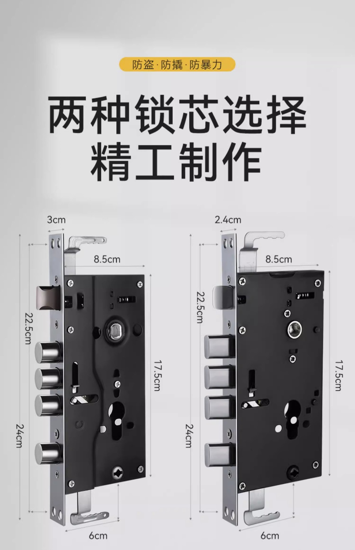 防盗门可调节门锁入户执手锁具套装铁门房门锁防盗门锁全套通用型详情9