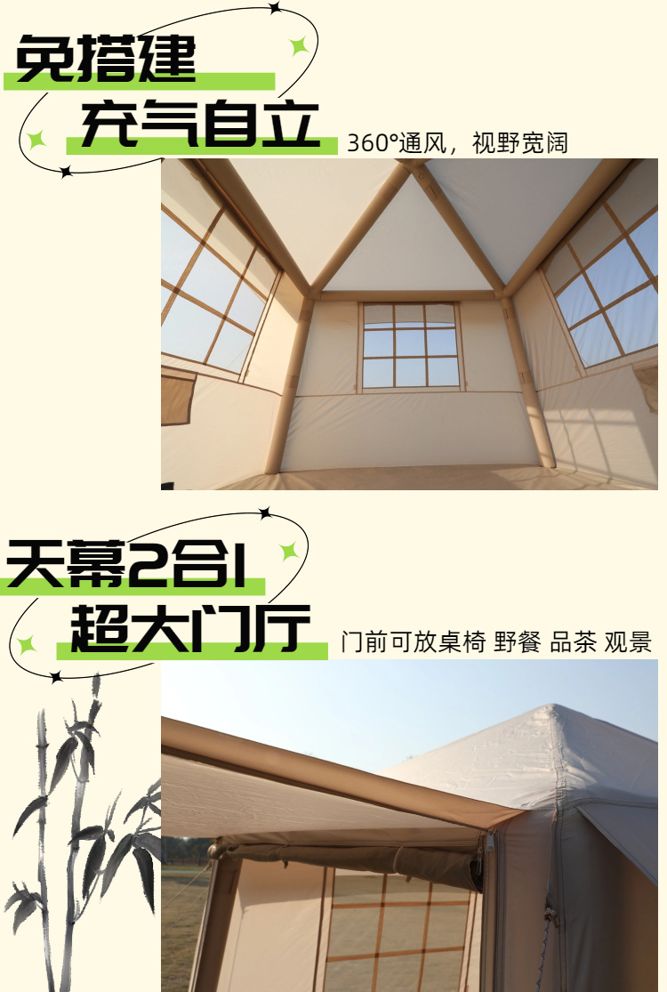 露营充气帐篷折叠便捷式旅行户外野营遮阳防晒防暴雨厂家一件起批详情2