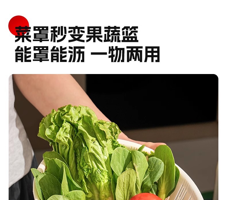 天地鱼菜盖罩2025新款剩菜罩食物餐桌饭菜遮尘网罩果蔬篮罩菜神器详情11
