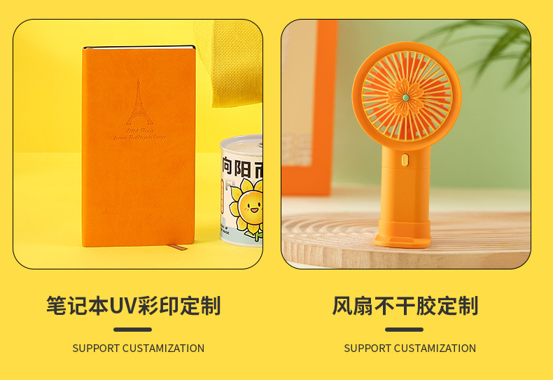 企业中秋商务伴手礼员工生日入职礼包团建活动创意工艺品降温防暑礼品套装详情4