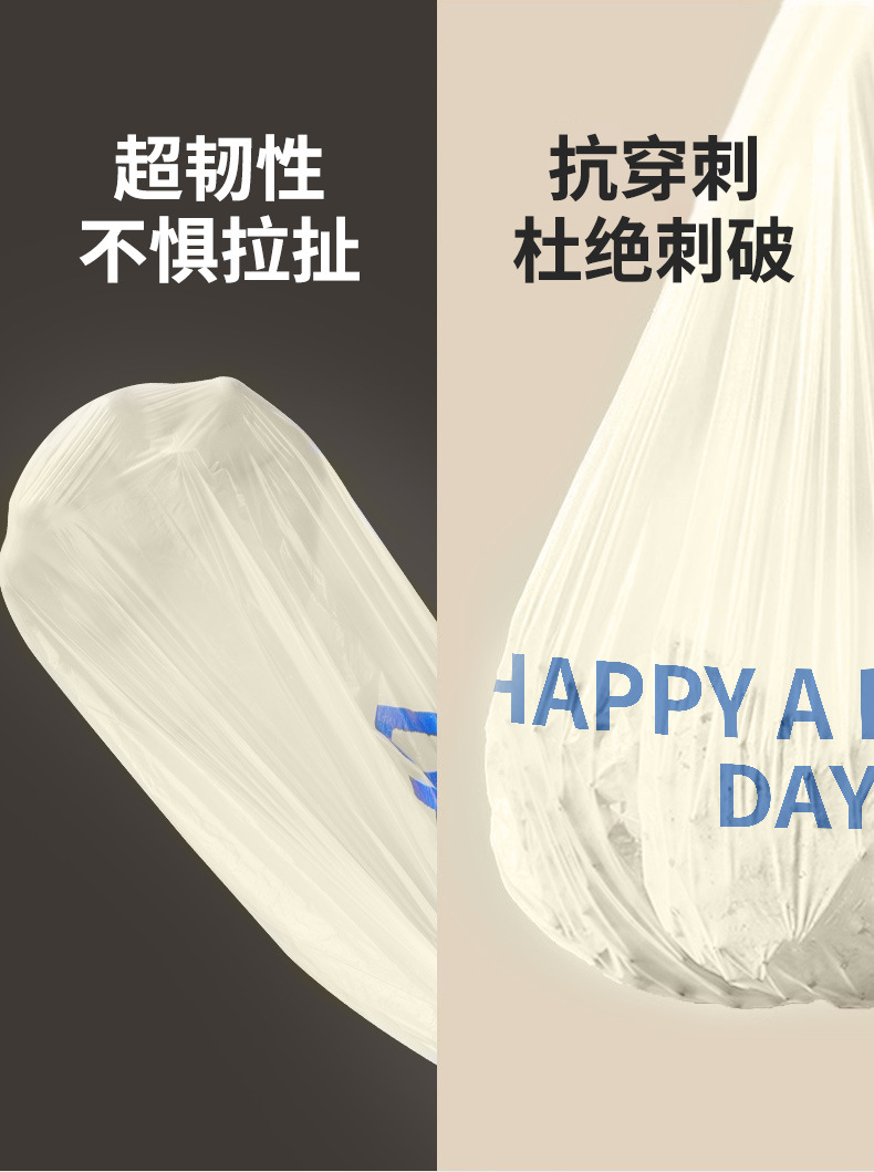 垃圾袋厚款家用超厚垃圾袋一件起批垃圾袋加厚特厚不易破可以手提详情8