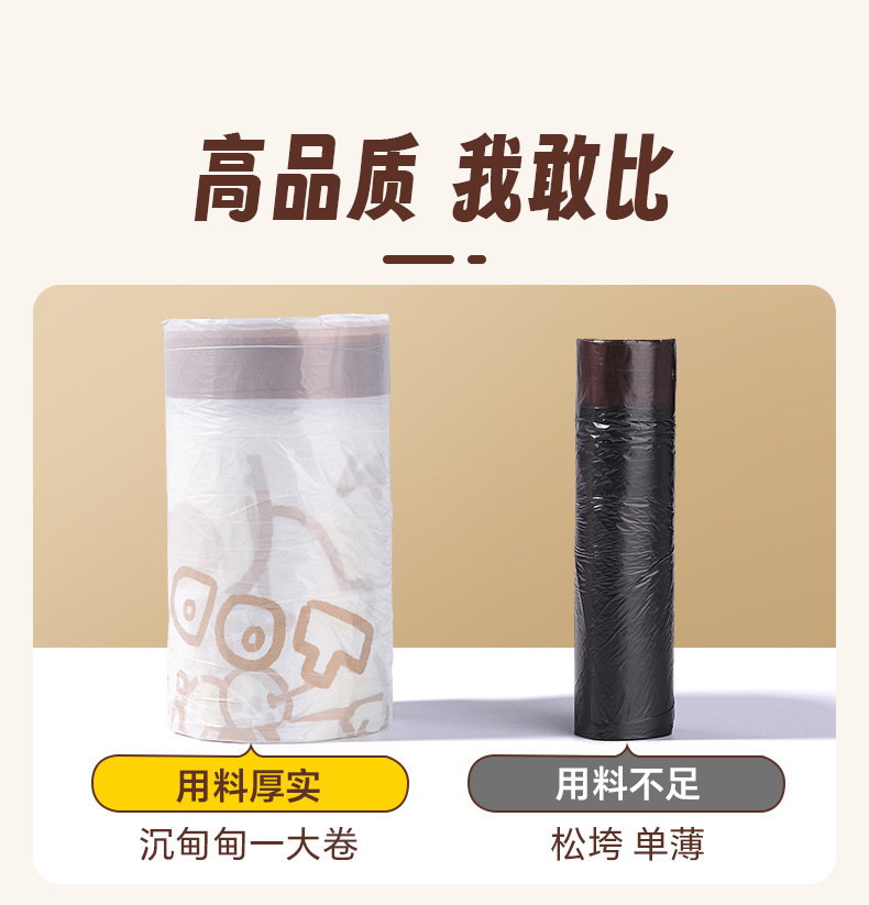 kat1印花抽绳垃圾袋家用厨房大容量加厚防漏耐高温自动收口垃圾袋详情13