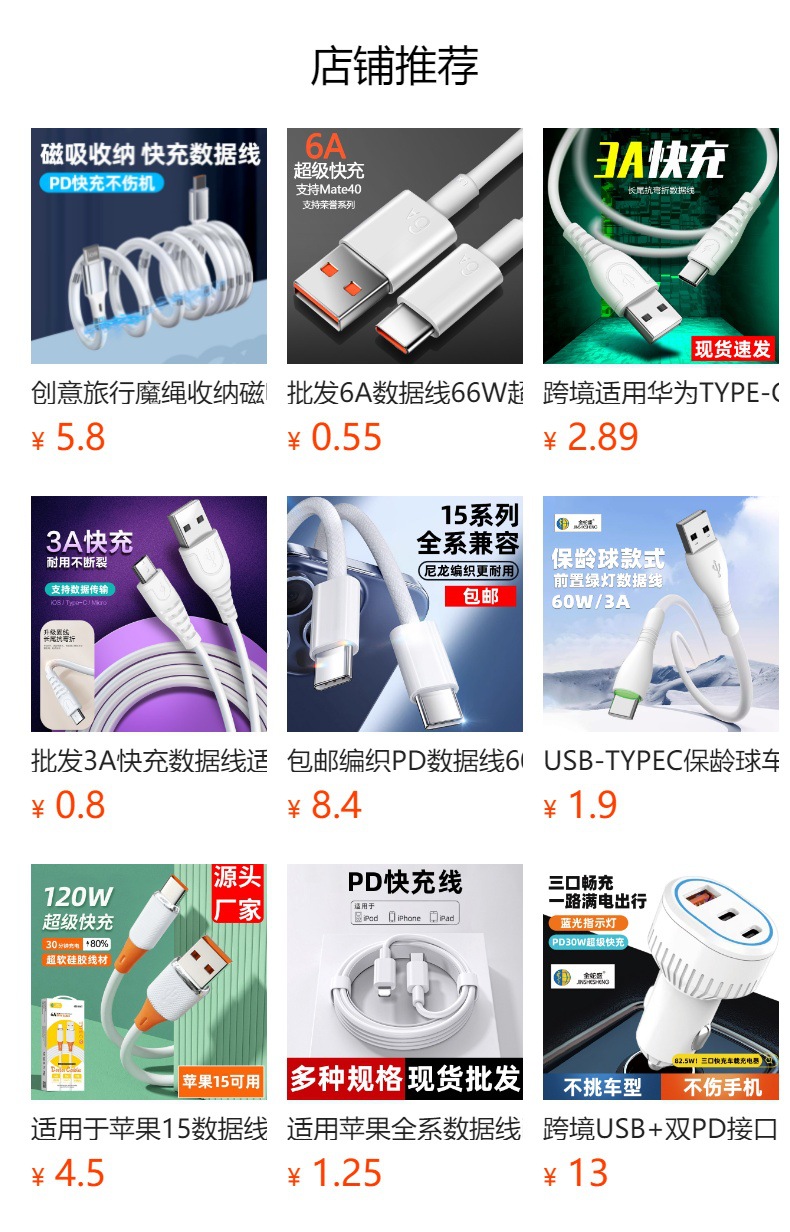 适用苹果全系数据线iphone15快充pd20W/27W手机充电线双头type-c详情1