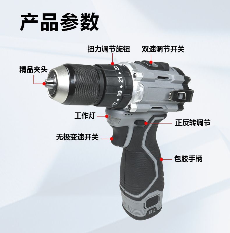 电钻电动工具套装  无绳充电锂电13冲击钻  小钢炮无刷手电钻详情10