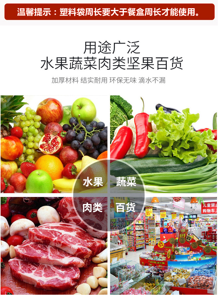 白色塑料袋批发价食品级包装袋透明方便袋子手提大号背心袋打包袋详情15