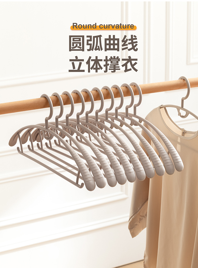 Shunyi Plastic wide-shoulder hanger, household adult anti-slip hanger, seamless anti-shoulder corner, no shoulder, seamless wide-shoulder hanger pic 3