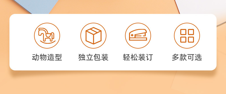 Creative cartoon student portable stapler, portable stapler, stapler, gift wholesale, cute style pic 2