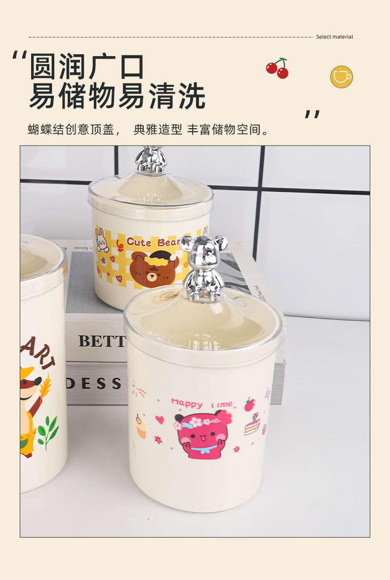 欧式小熊卡通糖果罐印花储物罐收纳罐小熊提手欧式罐详情4