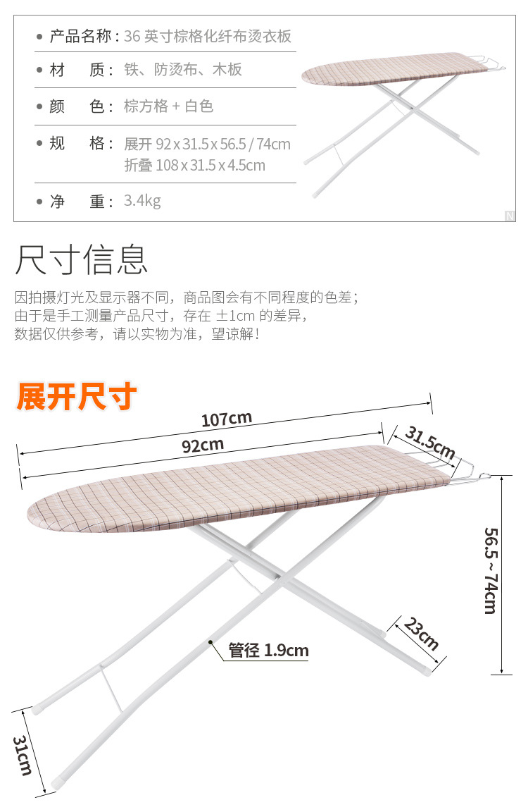 家用子母烫衣板大号小号折叠熨衣板套组酒店烫衣服板架熨烫板烫台详情17
