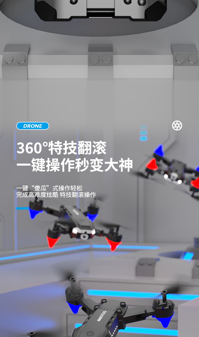 跨境J1无人机续航8K高清航拍四轴飞行器折叠避障遥控飞机智能航拍详情9