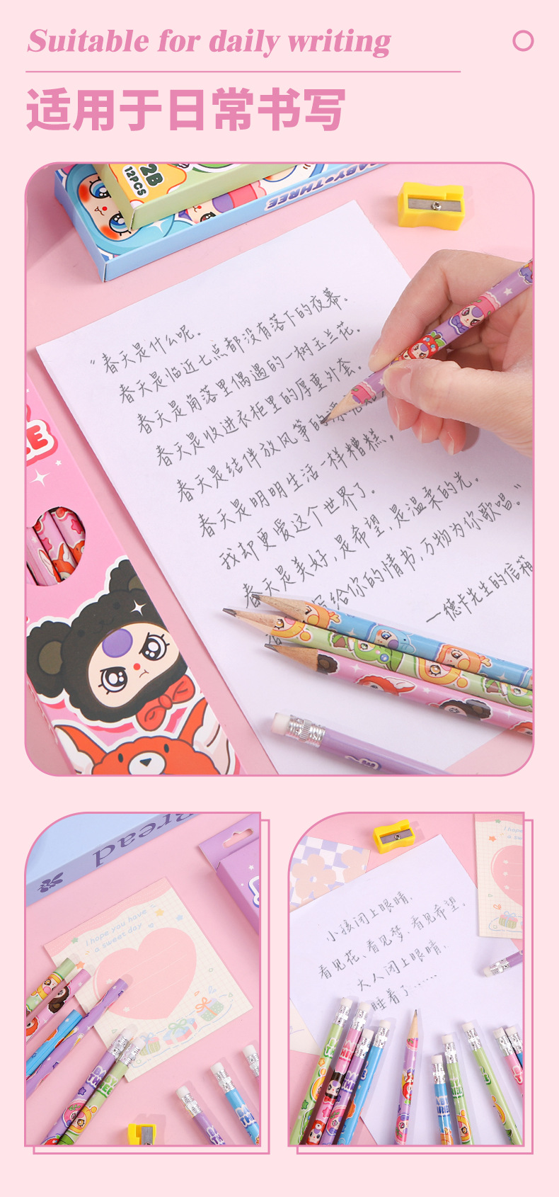 卡通可爱小学生铅笔12支装开学必备2B带皮头文化学习文具套装详情15