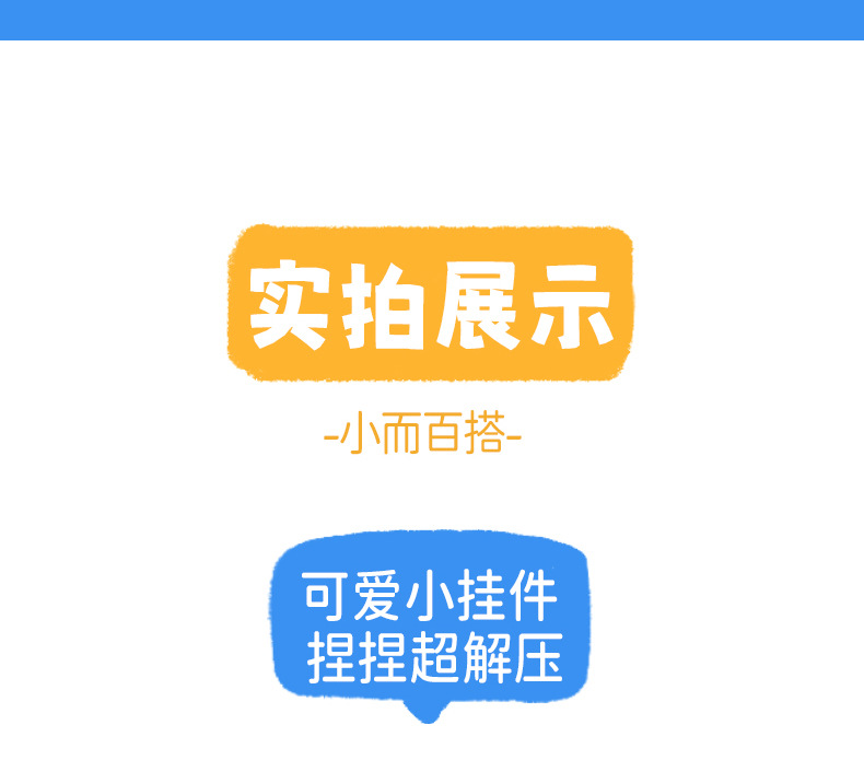 新款运动小挂件哑铃毛绒玩具体育馆活动礼品高尔夫球杆儿童礼物批详情9