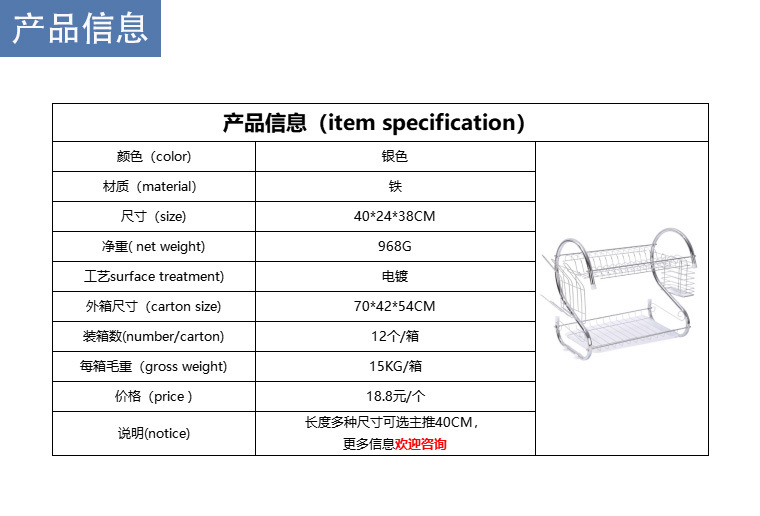 Draining dish rack, cutlery chopstick holder, water cup storage rack, double-layer multi-functional bowl and plate set, stainless steel kitchen storage pic 2