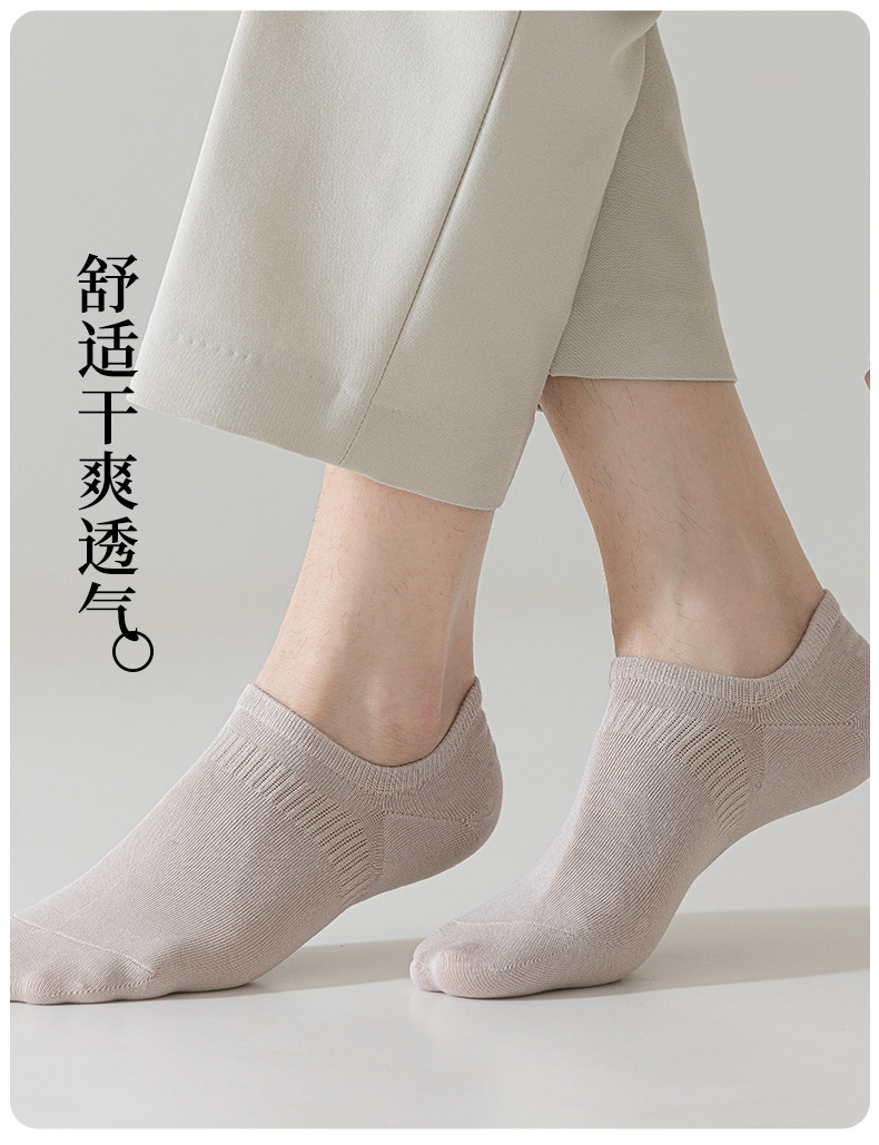 新疆棉袜子男士纯色休闲短袜10A抗菌防臭吸汗透气春夏隐形男棉袜详情16