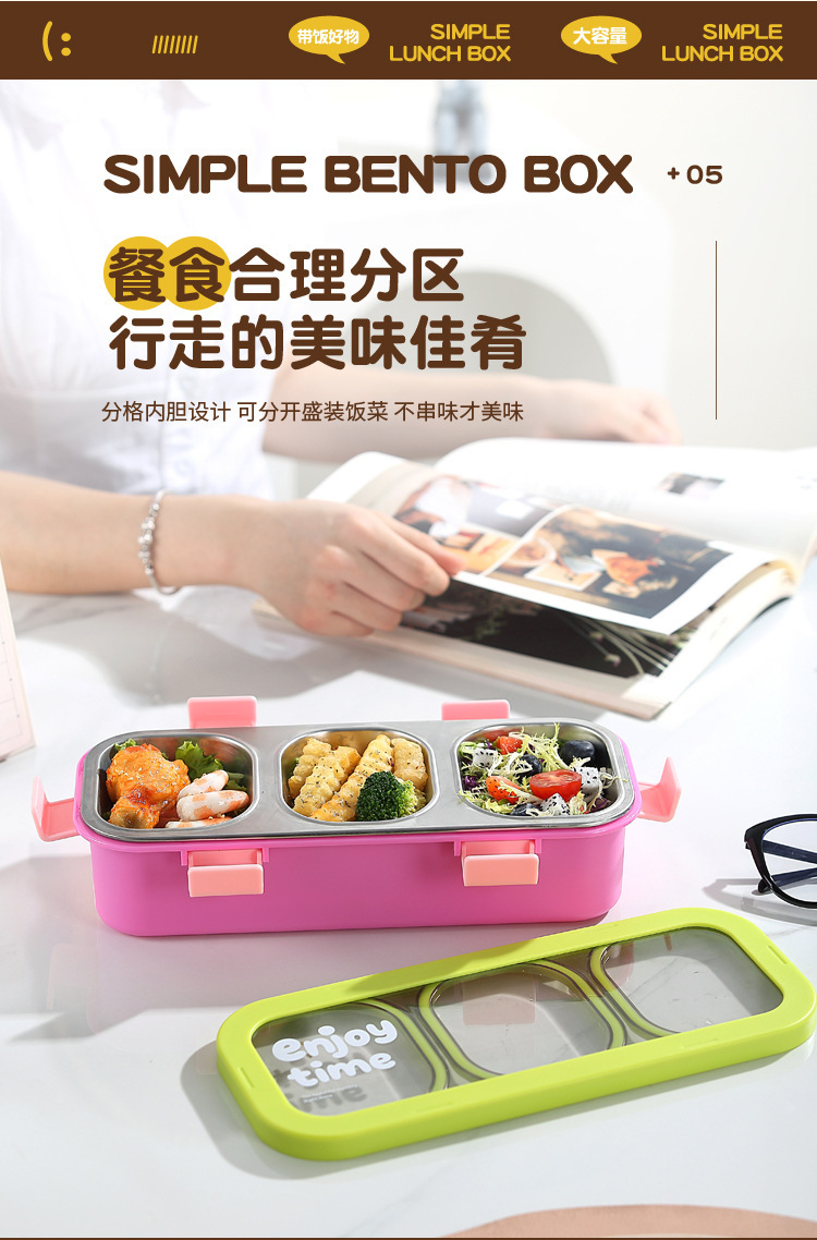 【现货代发】分格长方形学生不锈钢保温饭盒上班族学生午餐盒带盖详情7