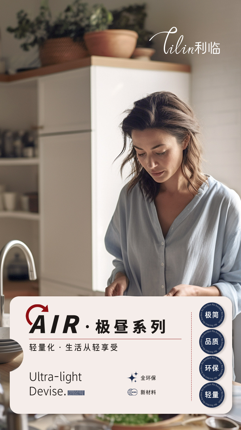 利临可折叠扫把簸箕一套大号加厚家用质量好加大加厚耐用收纳便捷详情3