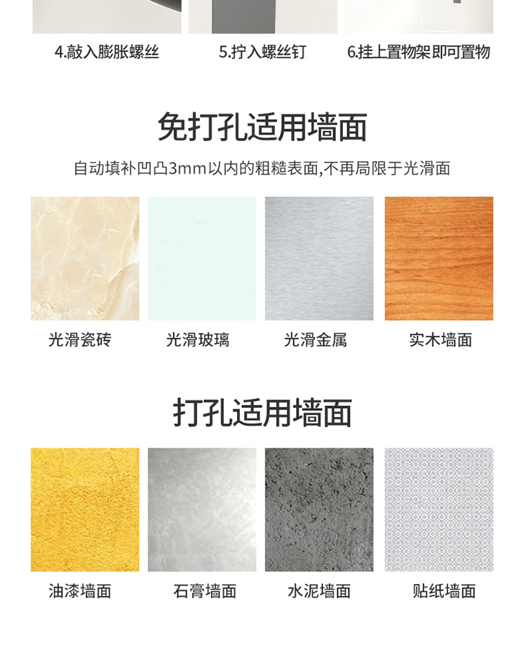 厨房置物架多功能家用壁挂式调味料筷子筒刀架用品大全收纳架详情17
