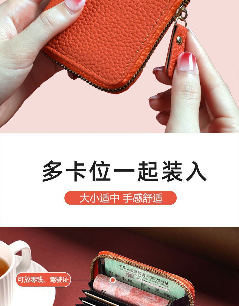 卡包大容量多卡位驾驶证件套男女防消磁防盗刷零钱包精致高档小巧详情6