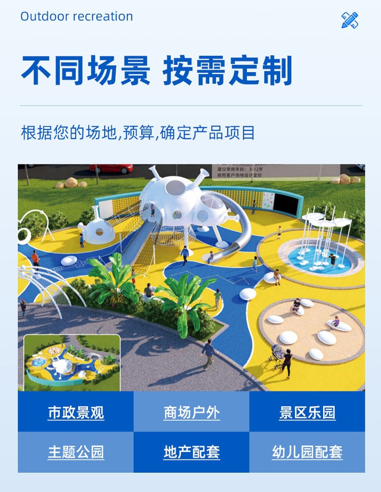 大型户外无动力乐园厂家直销迪乐尼室外景区农庄商业配套游乐设备详情3