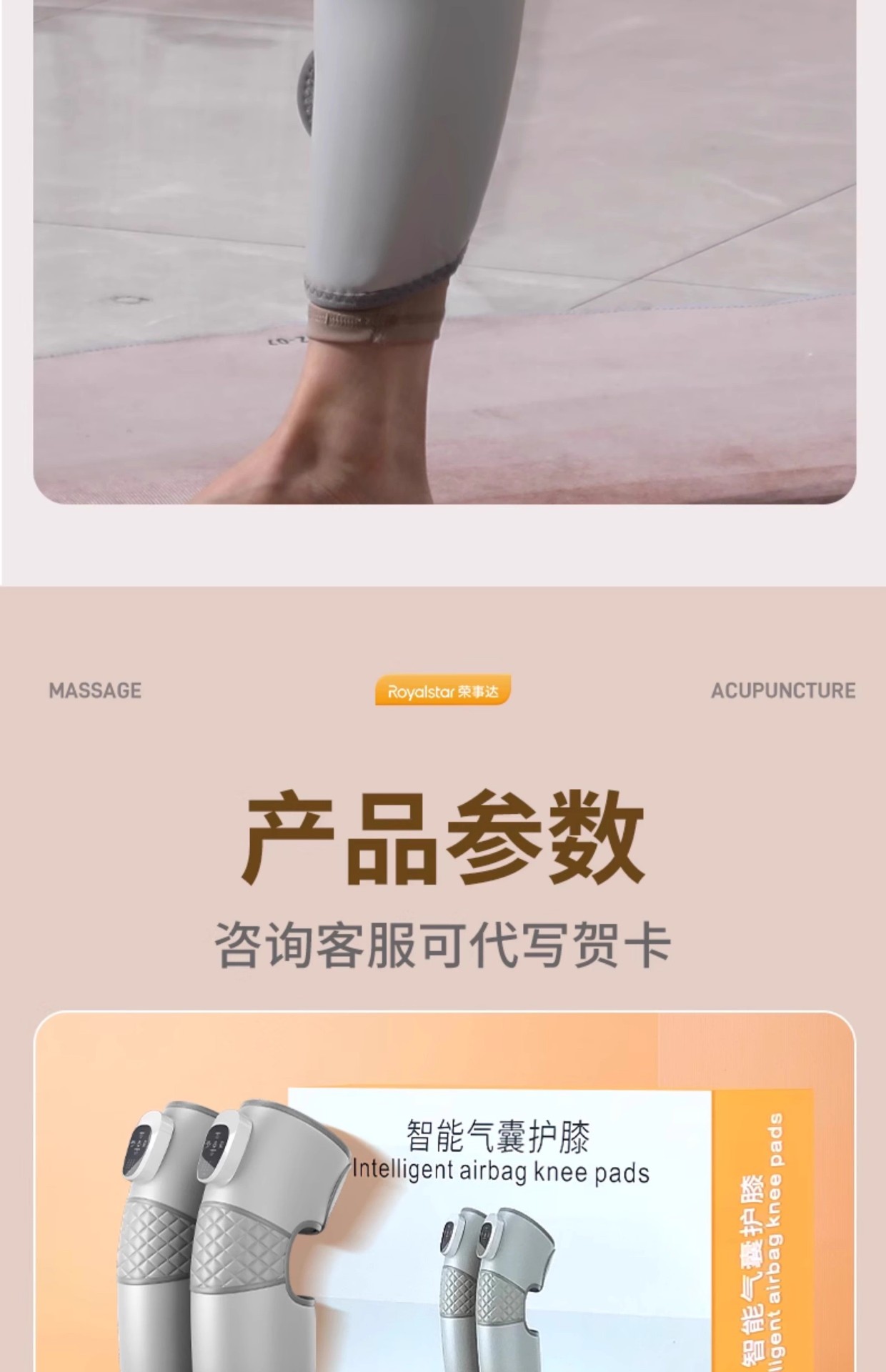 shanilak   跨境加热震动按摩护膝恒温多功能老人保养艾草腿部护具膝盖理疗仪详情25