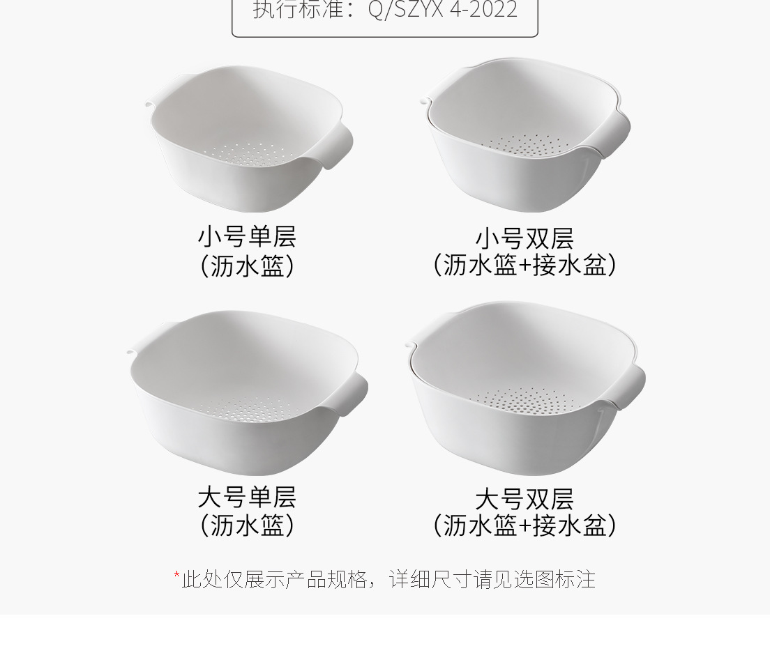 懒角落 双层洗菜盆沥水篮家用厨房洗菜篮子水果蔬菜盘滤水洗菜详情19