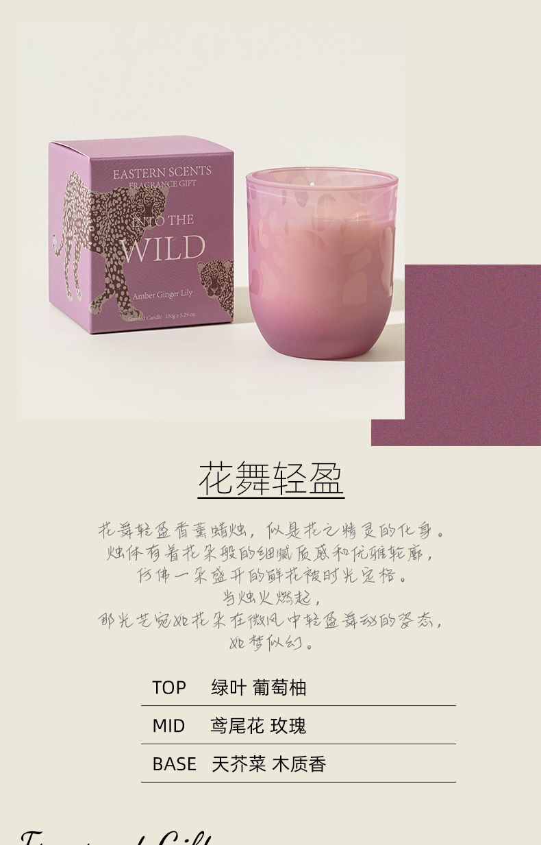 大豆蜡香薰蜡烛礼盒玻璃杯伴手礼物手工无烟蜡烛家用香氛蜡烛套装详情9