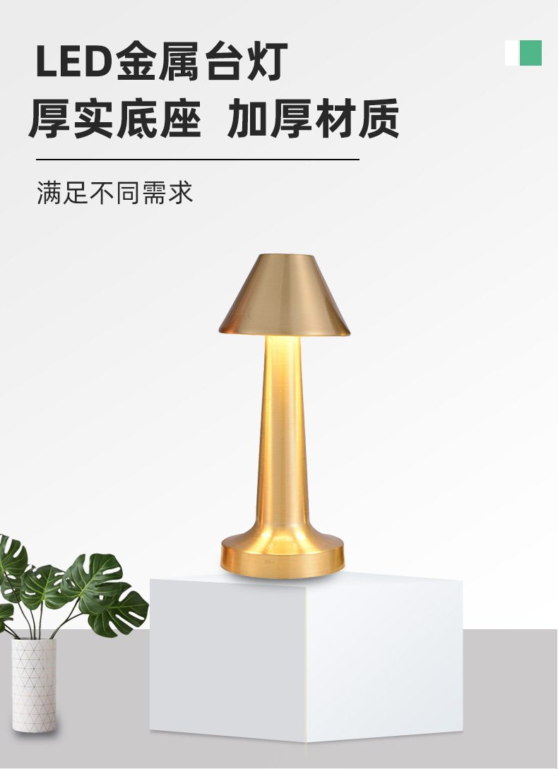 智能金属复古台灯 酒吧氛围灯 吧台餐桌装饰灯 清吧咖啡厅古典台灯 现代简约风格详情11