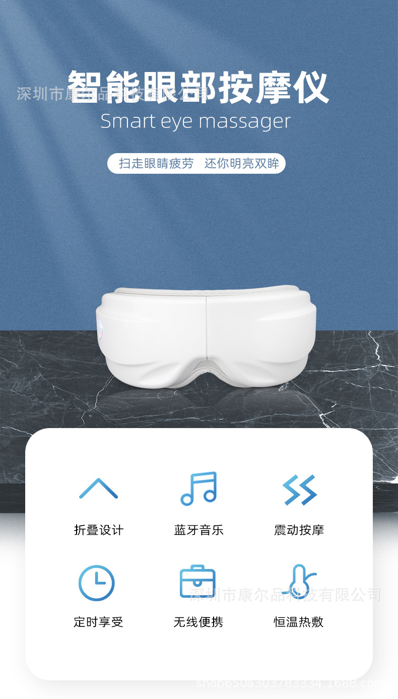 Smart Music Eye care Device, Eye Massage Device, Hot compress, rechargeable steam eye mask, Home eye protection device, Eye Massage device K80 pic 1