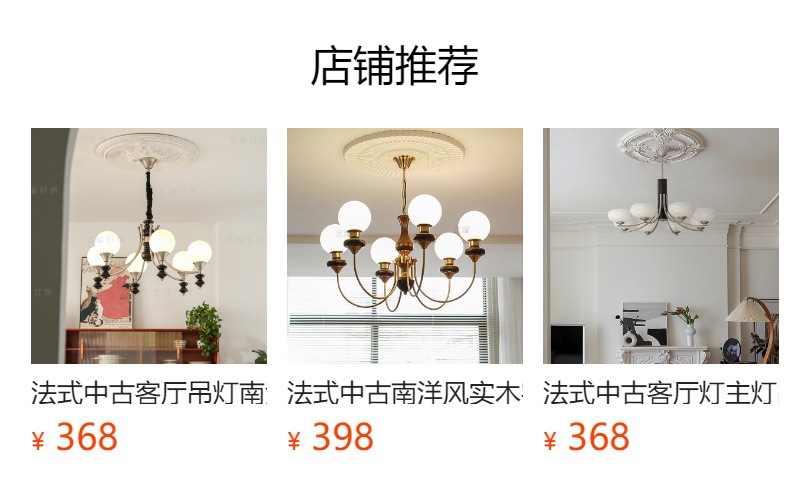 意大利murano穆拉诺法式复古圆盘彩色玻璃客厅餐厅主卧衣帽间吊灯详情1
