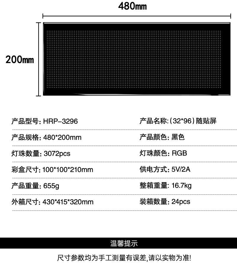 LED flexible screen, soft screen, full-color LED display screen, advertising sticker screen, storefront, smart car sticker, good color sun manufacturer pic 23