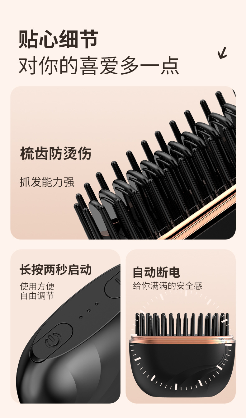 The new mini rechargeable hair straightening comb is portable, fashionable and of high quality. It is a dual-purpose hair care wireless hair straightening comb with a straightening clip pic 17