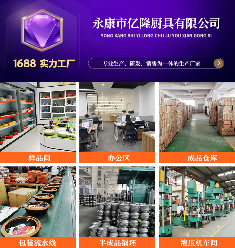 Korean-style tourmaline non-stick pan, household uncoated flat-bottomed wok, induction cooker, gas stove, universal tourmaline wok pic 1