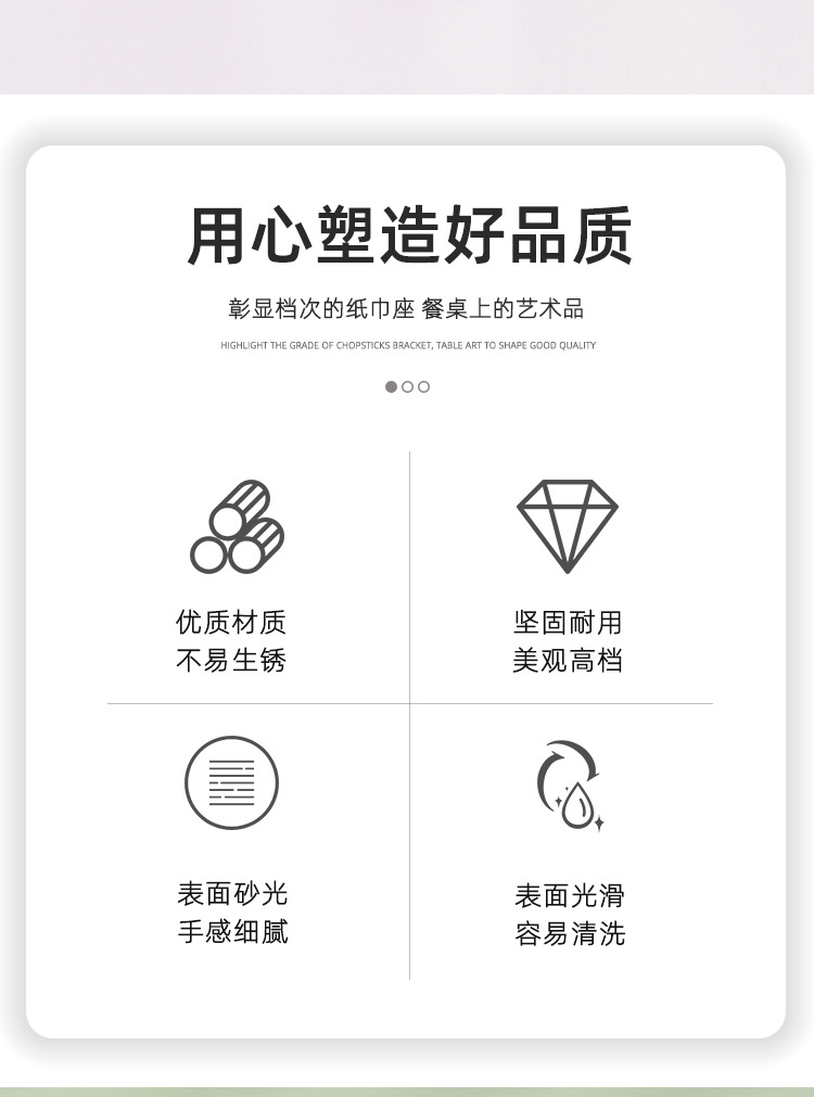 tagi皮革纸巾盒餐巾纸架纸巾置物架不锈钢纸巾盒详情2