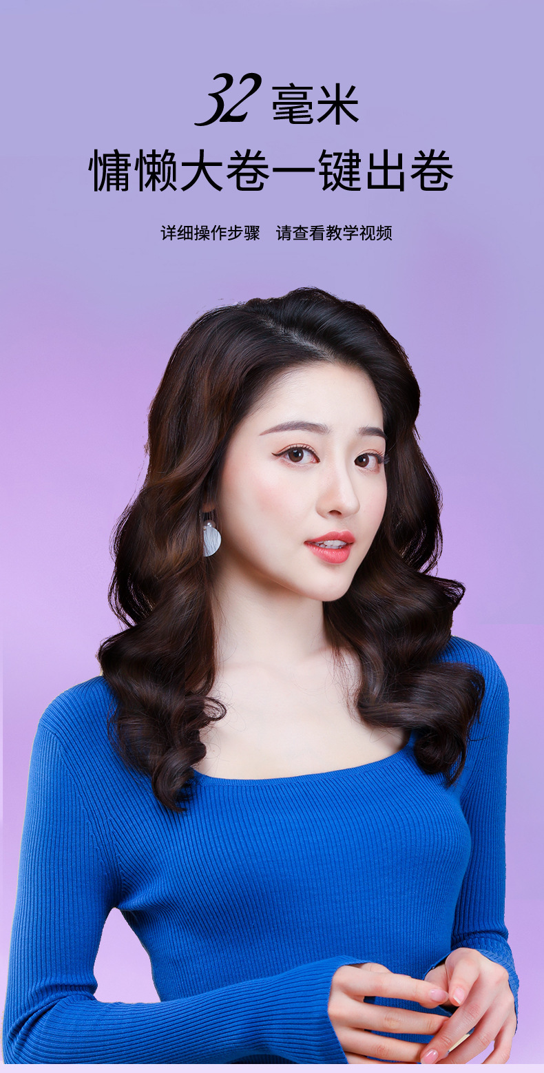 韩式全自动卷发棒32mm大卷电动负离子护发烫发懒人神器蛋卷棒批发详情2