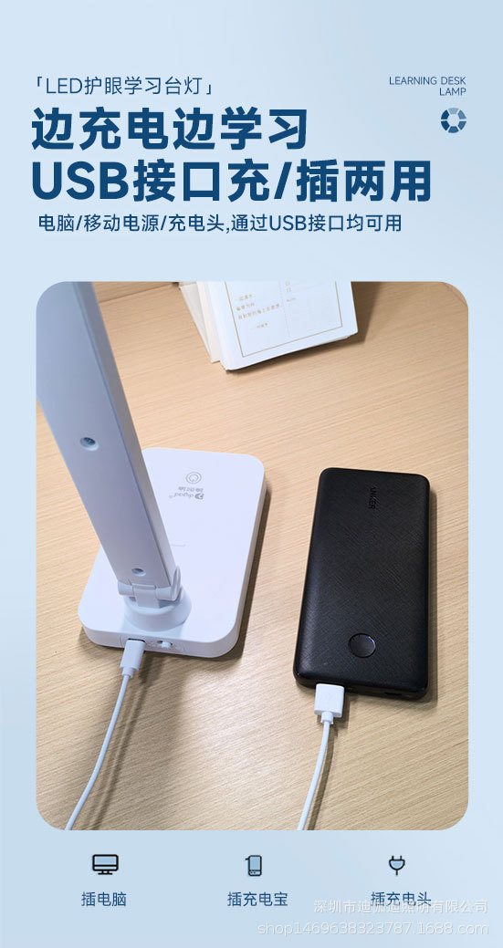 LED护眼折叠台灯多功能夜灯充插两用无极调光手机支架照明阅读学习护眼台灯夜灯详情7
