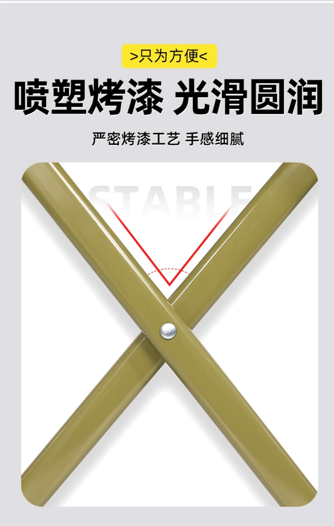 户外折叠凳子板凳小马扎便携式钓鱼凳超轻折叠椅子露营野餐折叠凳详情12