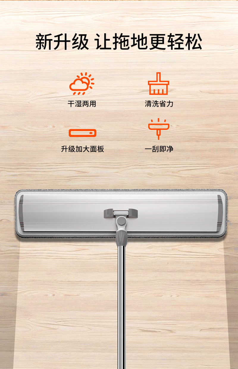 铝合金大号平板拖把一拖净免手洗懒人拖把家用木地板瓷砖拖布尘推详情2