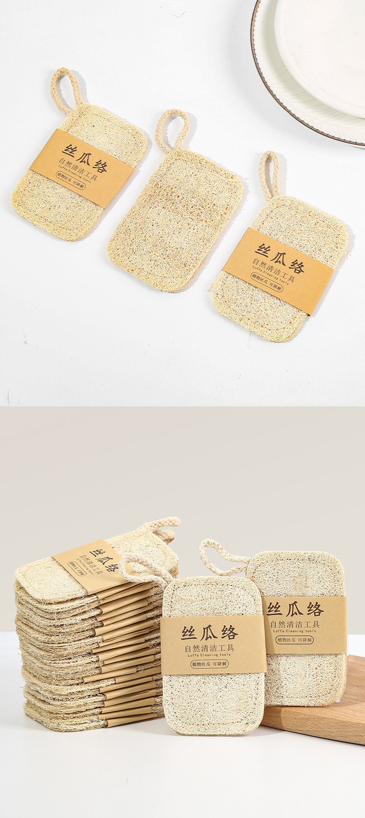 Loofah dishwashing brush, loofah grated loofah pulp, loofah dishwashing towel, rag brush, loofah dishwashing magic tool pic 9