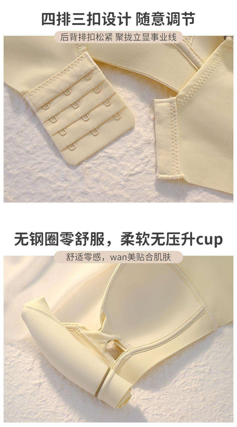 T跨境热销夏季无痕内衣小胸聚拢薄款文胸防下垂美背无钢圈软内衣详情10