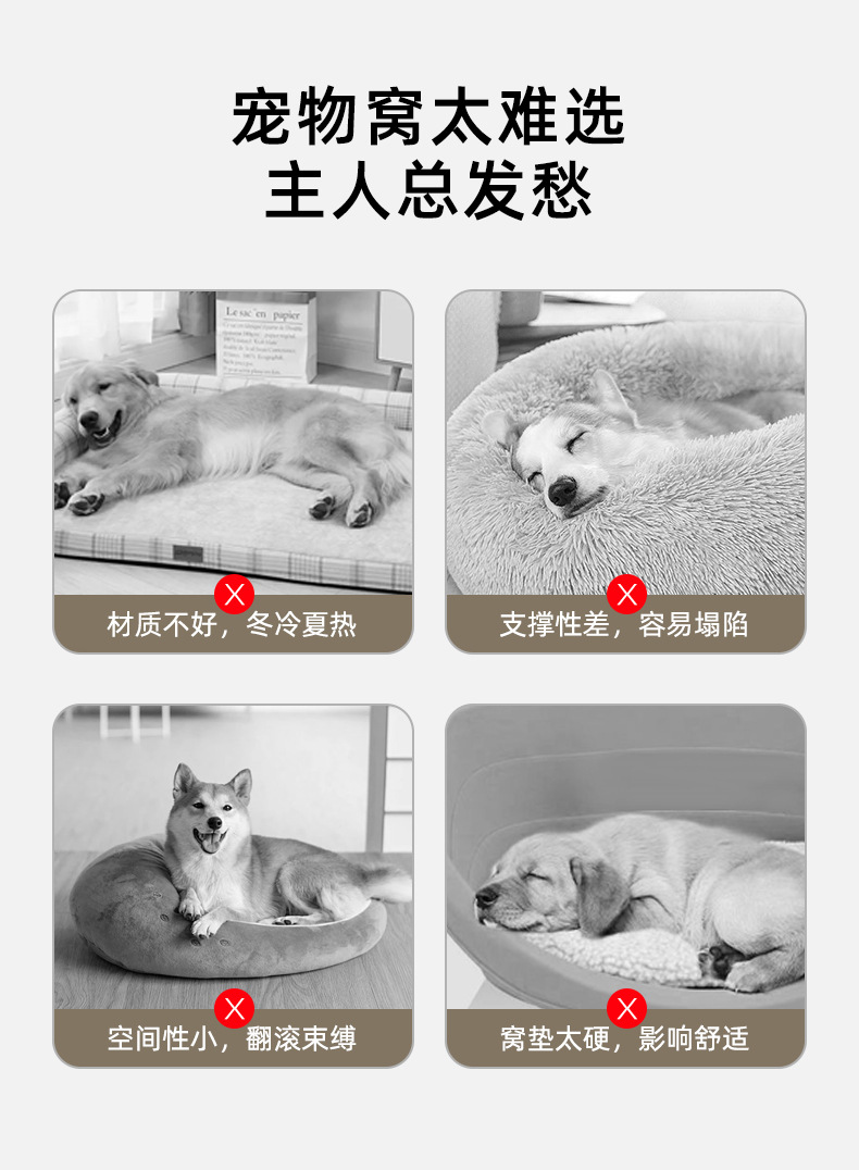 四季通用狗垫加厚铝模防潮中大型犬床垫冬季保暖狗垫宠物垫猫用品详情2