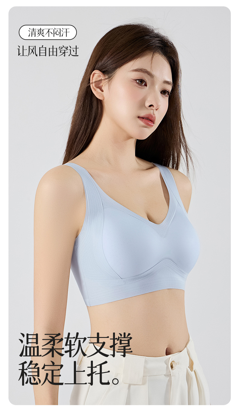 夏季凉感无痕女士内衣 轻薄透气固定杯聚拢提拉文胸 支撑收副乳女士文胸 其他分类详情7