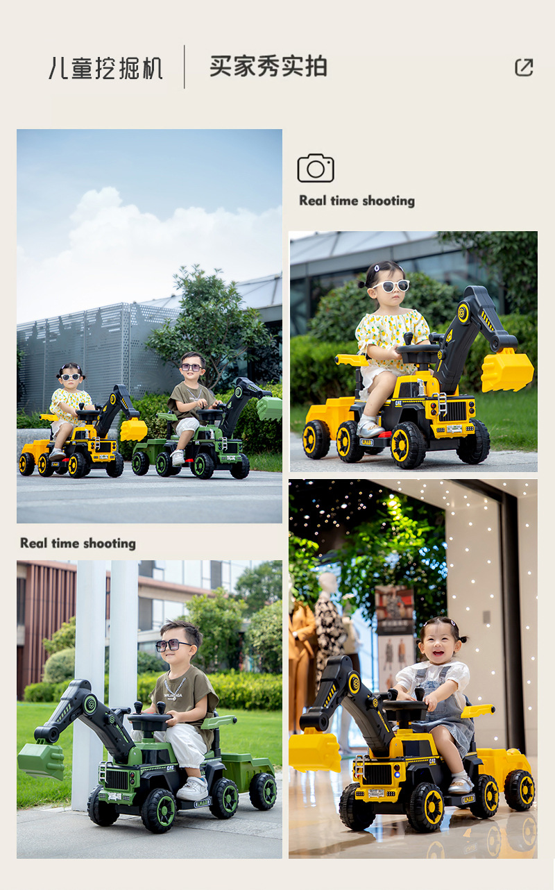 儿童挖掘机玩具大号工程车音乐电动滑行车扭扭车加大后储物挎斗详情3