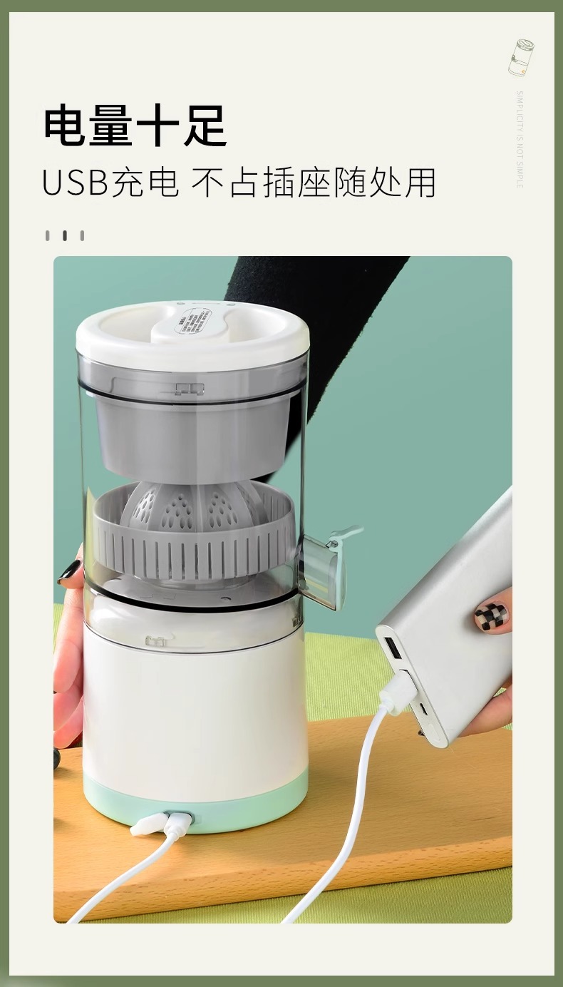 Cross-border new household electric orange juicer, wireless juicer, fruit processor, rechargeable press juicer pic 11