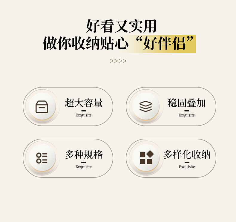 塑料收纳箱衣服玩具收纳箱加厚大容量衣柜整理箱收纳家用储物箱详情3