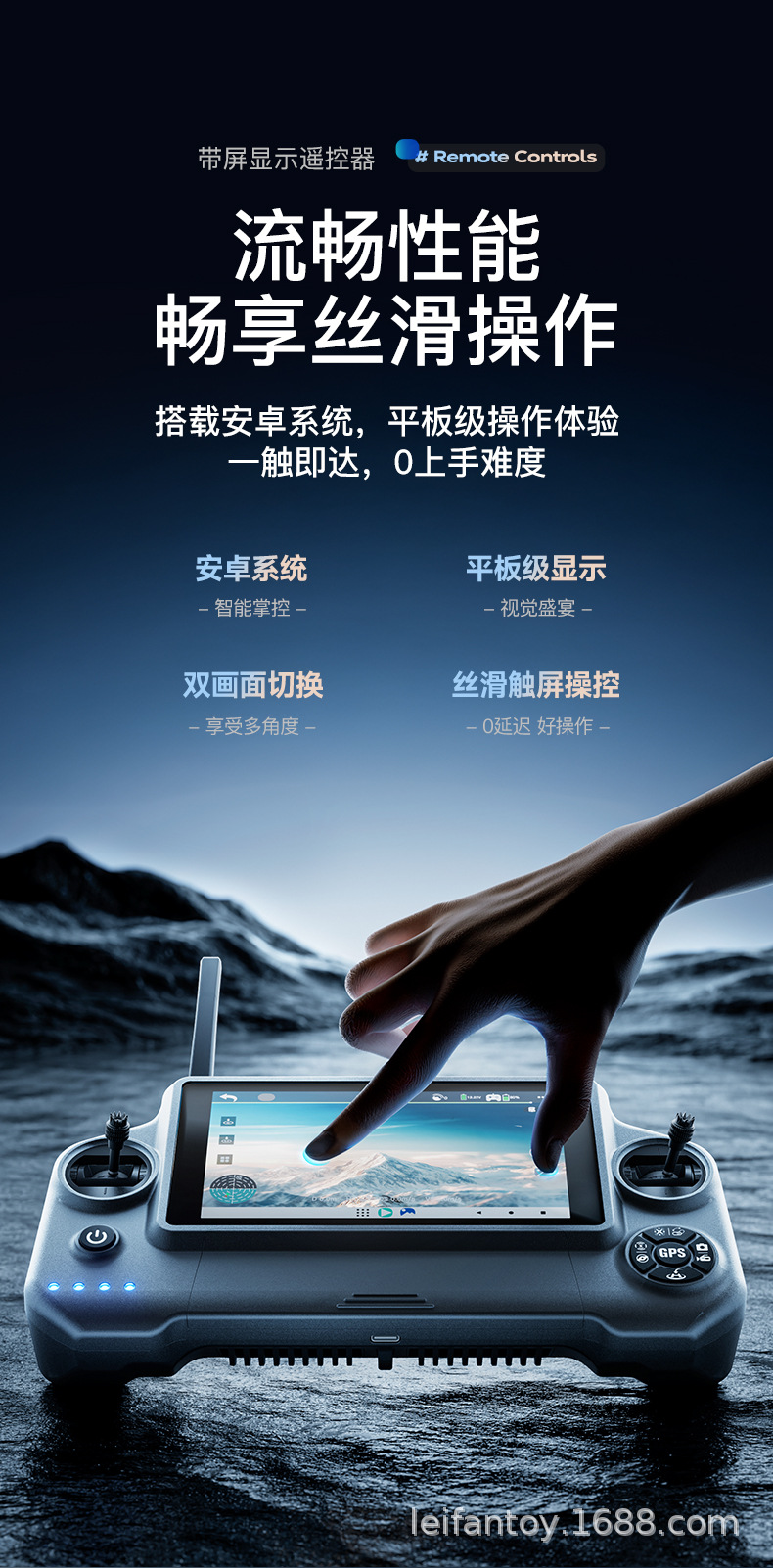 Cross-border Wing 6 brushless GPS drone aerial photography three-axis gimbal lift obstacle avoidance large touch screen quadcopter pic 10