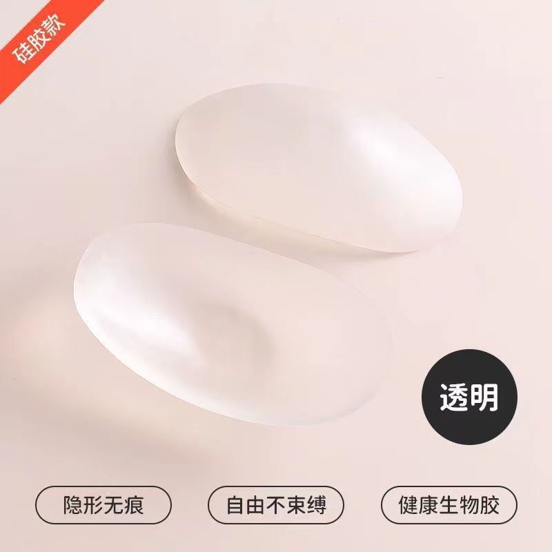 硅胶海绵肩垫肩美肩直角神器隐形防滑窄肩贴男女溜肩防滑自粘垫肩详情15